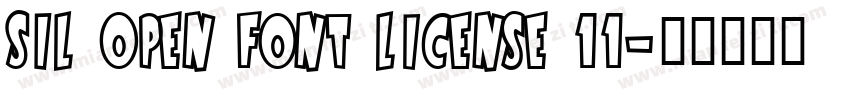 SIL Open Font License 11字体转换